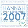 Personalised 2007 Facts Print UK - personalised 2007 print - birthday gift idea